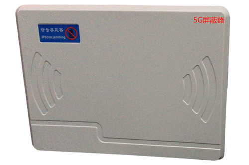 仪陇经济型移动通信干扰器7路