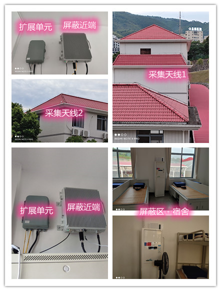  仪陇某武警部队宿舍屏蔽案例（数字信令级）