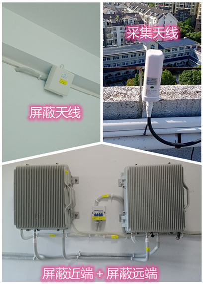  仪陇某检察院保密室屏蔽案例（数字信令级）