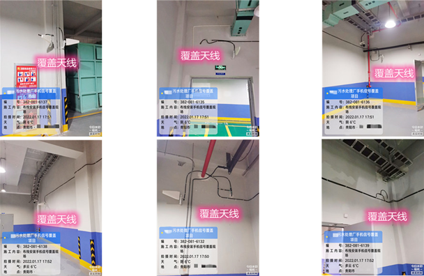  仪陇污水处理净水厂地下箱体覆盖案例